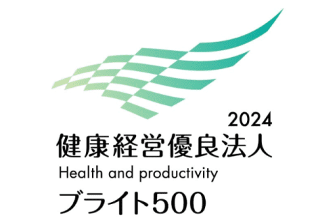 健康経営優良法人2024 中小規模法人部門（ブライト500）